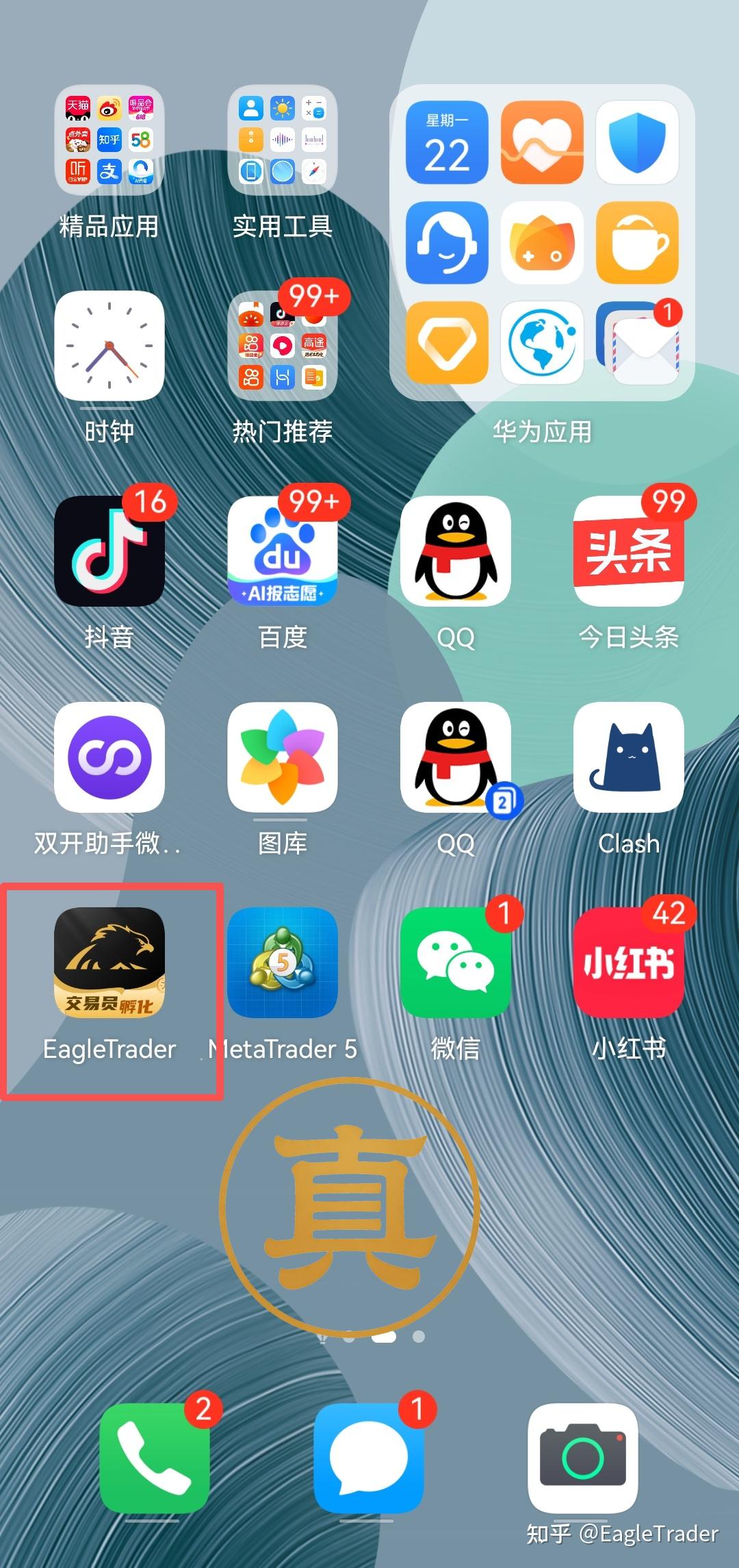�Ϻ��ƽ��ֻ�����ƽ̨